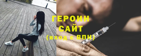 эйфоретик Верея