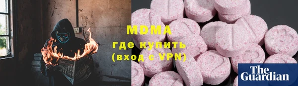 MDMA Premium VHQ Волосово