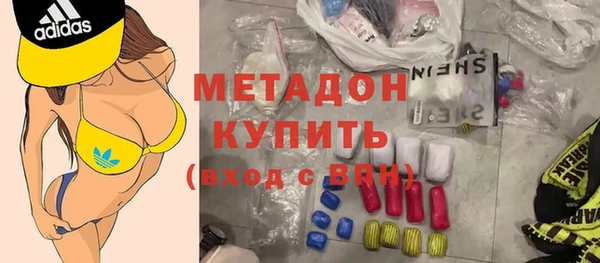 MDMA Premium VHQ Волосово