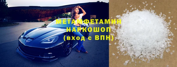 MDMA Premium VHQ Волосово