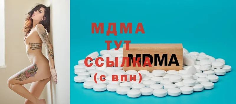 MDMA VHQ  Мирный 